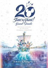 『東京ディズニーシー20周年：タイム・トゥ・シャイン！』がグランドフィナーレへ 