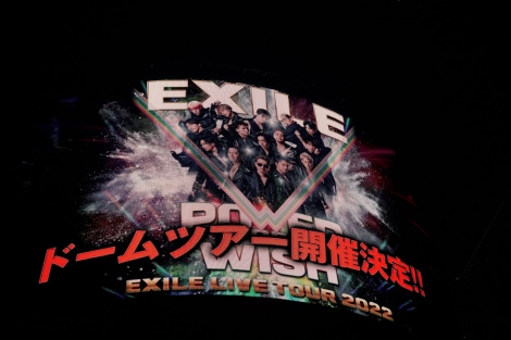 wEXILE 20th ANNIVERSARY EXILE LIVE TOUR 2021 