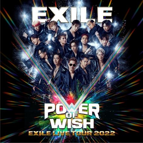 ATSUSHIが限定復活するEXILE夏のドームツアー『EXILE LIVE TOUR 2022 