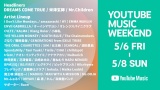 YouTube Music Weekend ^Ce 