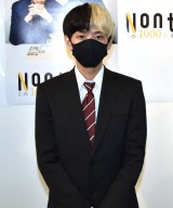 �V�^���A���e�B�[�V���[�wNontitle�`����1000�����Ȃ��Ȃ�ǂ��g���H�`�x���씭�\��ɏo�Ȃ����q�J�� �iC�jORICON NewS inc. 