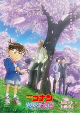 �f��w�R�i���x�V���[�Y���A���J��ɐV�r�W���A������ �R�i���E�����E���؁E���������̒��ŘȂ�1�� 