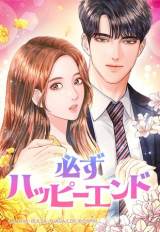 �u������n���g�v���S������w�K���n�b�s�[�G���h�x 