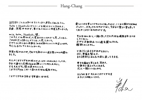 Hang-Chang(Dr)MbZ[W 