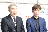 『Warai Mirai Fes 2022〜Road to EXPO 2025〜』に出演したフットボールアワー(左から岩尾望、後藤輝基) (C)ORICON NewS inc. 