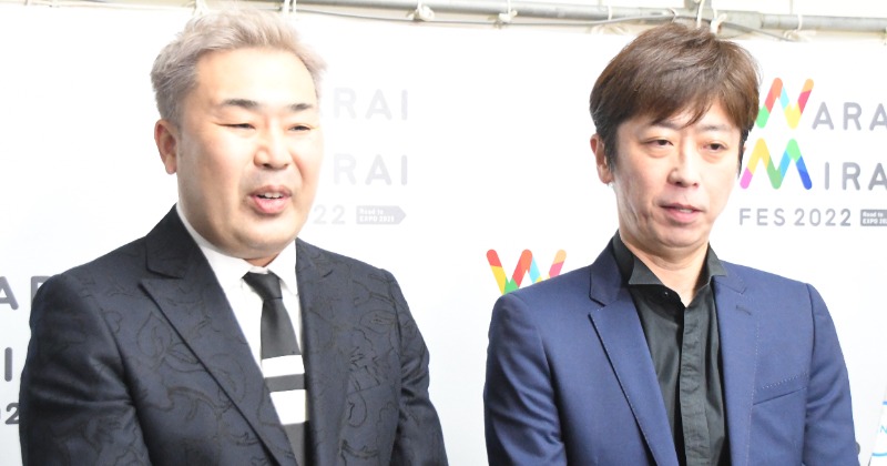 フットボールアワー後藤、SDGsは「岩尾を捨てない」 漫才ネタも
