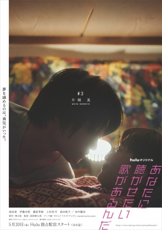 HuluIWiwȂɒ̂񂾁xiG߁jLN^[|X^[ iCjHJz[fBOX 