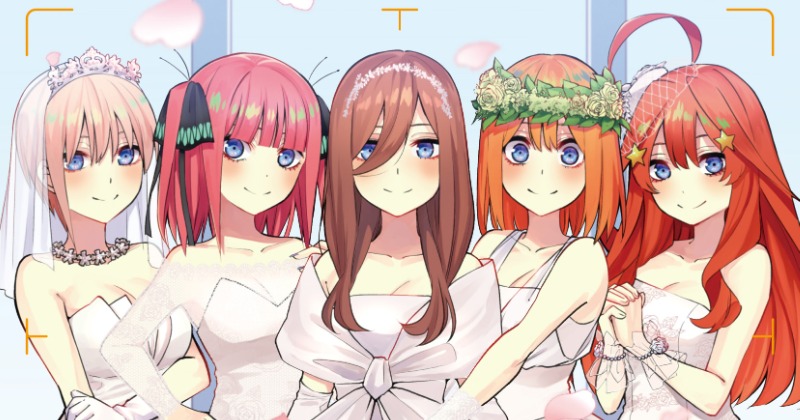 五等分の花嫁』五つ子の誕生日イラストに反響 はしゃぐ姿に「たまらん