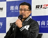 �yRIZIN�z���v�����YVS�N���x���E�R�C�P�̃^�C�g���}�b�`������ �匴CEO�������u�Ă���H�ɂ����āc�v 