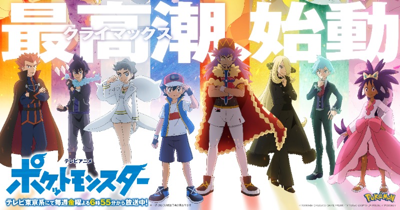 ポケモン - サトシ Amazon.co.jp: ポケットモンスター モンスターコレクション EX