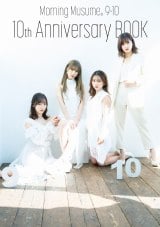 『モーニング娘。9・10期 10th Anniversary BOOK』（ワニブックス／2022年4月発売） 