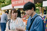 2日放送『恋なんて、本気でやってどうするの？』第4話に出演する広瀬アリス、松村北斗 （C）カンテレ 
