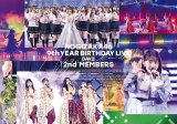 乃木坂46ライブDVD『9th YEAR BIRTHDAY LIVE』DAY2 2nd MEMBERS 