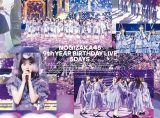 乃木坂46ライブBlu-ray『9th YEAR BIRTHDAY LIVE』DAY1・DAY2・DAY3・DAY4・DAY5 完全生産限定盤“コンプリートBOX” 