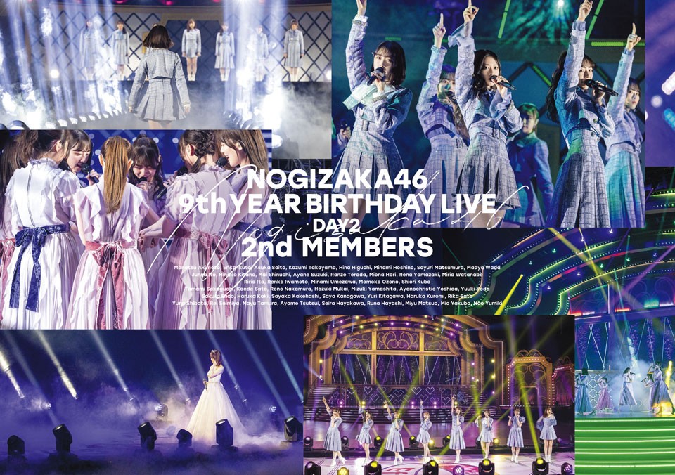 の取扱ショップ一覧 乃木坂468thバスラライブBlu-ray | retecsa.com.ni