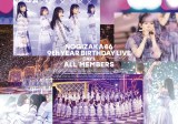 乃木坂46ライブBlu-ray『9th YEAR BIRTHDAY LIVE』DAY1 ALL MEMBER 