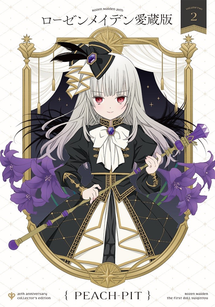 全巻セット】ローゼンメイデン 愛蔵版 1-7巻／PEACH-PIT ローゼン