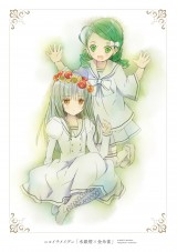 ローゼンメイデン 愛蔵版 全7巻 ローゼンメイデン 愛蔵版 (全7巻) Kindle版