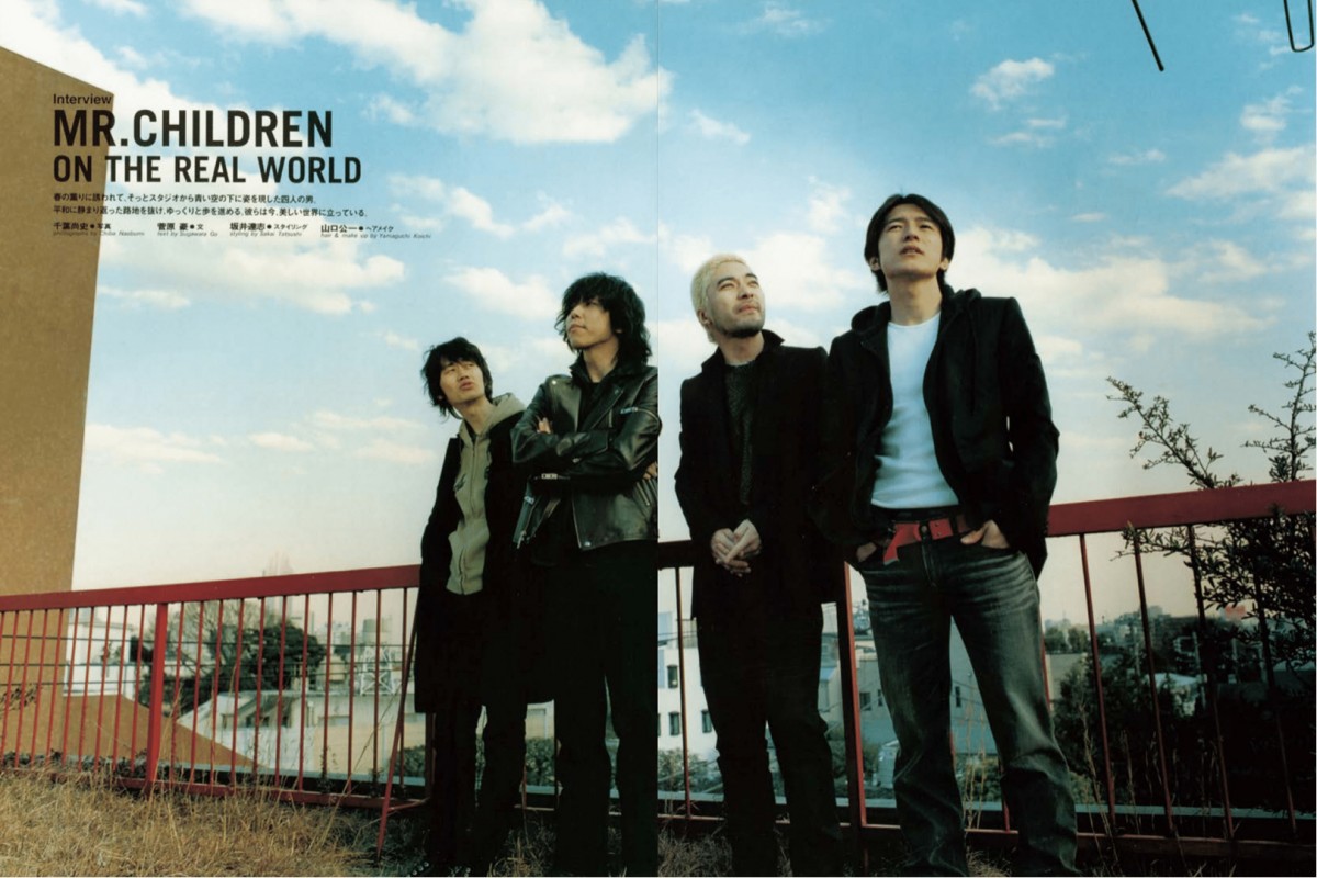 Mr.Children 雑誌 - 雑誌