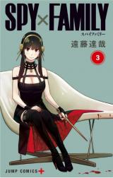 �u����̂��ꂳ��E�ȁv����L����TOP5���\ 5�ʂɁwSPY�~FAMILY�x�����������N�C�� 