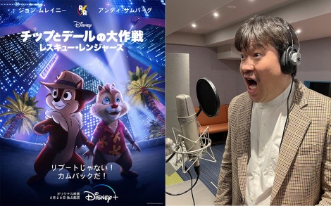 ������N�����ւ���w���C�I���E�L���O�x�̃v���o�@���o�ꁁ�w�`�b�v�ƃf�[���̑��� ���X�L���[�E�����W���[�Y�x5��20�����f�B�Y�j�[�v���X�ɂēƐ�z�M �iC�j2022 Disney Enterprises. Inc. 