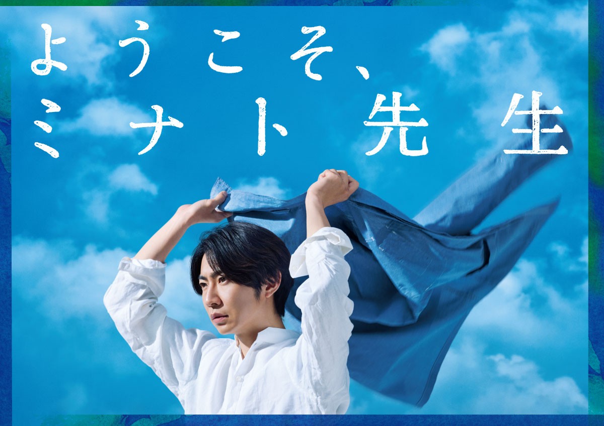 君と見る千の夢 （DVD）｜相葉雅紀｜Storm Labels OFFICIAL SITE