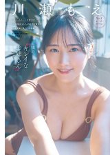 画像・写真 | “Z世代最強の童顔美乳”長月翠、ヌーディーカラービキニで