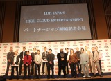 LDH JAPANとタイの音楽レーベル・HIGH CLOUD ENTERTAINMENTがパートナーシップ契約を締結 (C)ORICON NewS inc. 