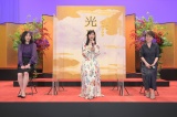 2024年大河ドラマ『光る君へ』発表会見の模様(C)NHK 