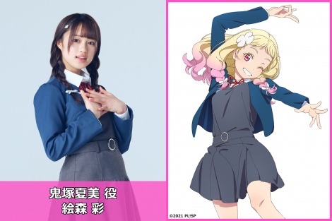 画像・写真 | 『ラブライブ！』Liella!の新アー写に反響 制服姿であふれる初々しさ！2期生お披露目で「たまらん！」「かわいい！」 13枚目 |  ORICON NEWS