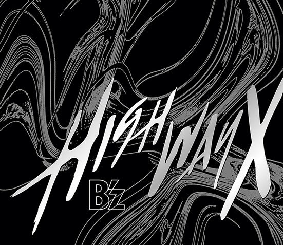 B'z、3年ぶりアルバム『Highway X』8・10発売決定 全11曲のタイトル 