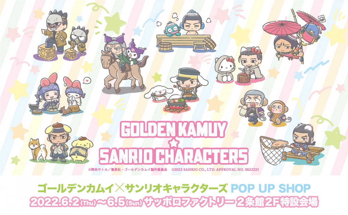 期間限定 ロンドン限定 アシリパ Tシャツ 大英博物館マンガ展