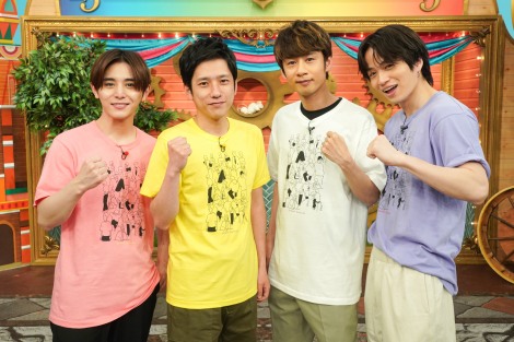 『24時間テレビ45』に出演する（左から）山田涼介、二宮和也、中丸雄一、菊池風磨 （C）日本テレビ 
