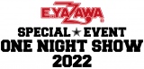 wE.YAZAWA SPECIAL EVENT ONE NIGHT SHOW 2022xS 