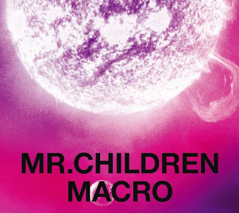 Mr.ChildrenwMr.Children 2005-2010 macrox(gCYt@Ng[/2012N510) 