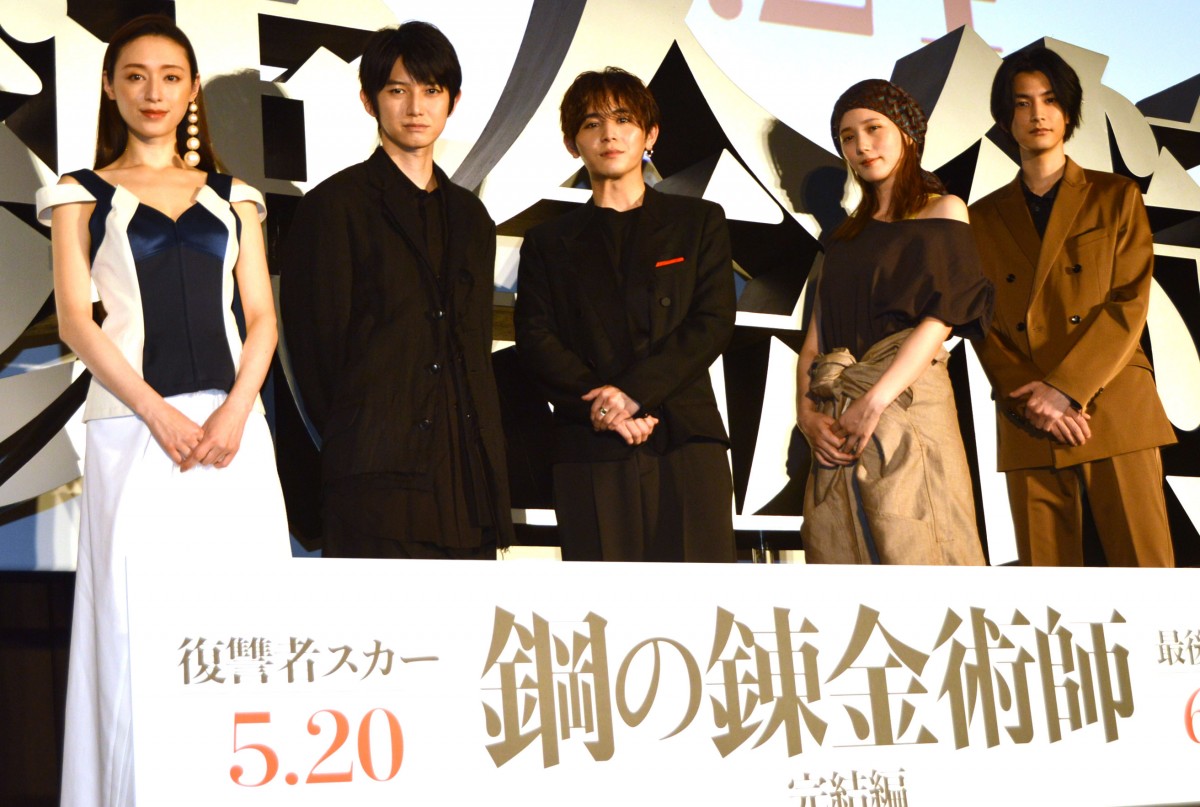 Hey! Say! JUMP - ✩鋼の錬金術師✩ Hey! Say! JUMP山田涼介ら『ハガレン』キャスト12人が集結