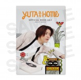 �wYUTA at Home OFFICIAL BOOK vol.1�xFC����ŕ\�� 