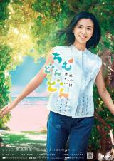 �u�܂��Ԃɍ���!���ނǂ�ǂ�v����҂̕��݁A�����҂̌��ǂ�����Љ� 