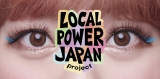 nnwLOCAL POWER JAPAN projectxS 