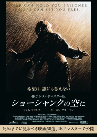 fwV[VN̋Ɂx4KfW^}X^[ŁA617ŠŏJ iCj1994 Castle Rock Entertainment. All Rights Reserved. 