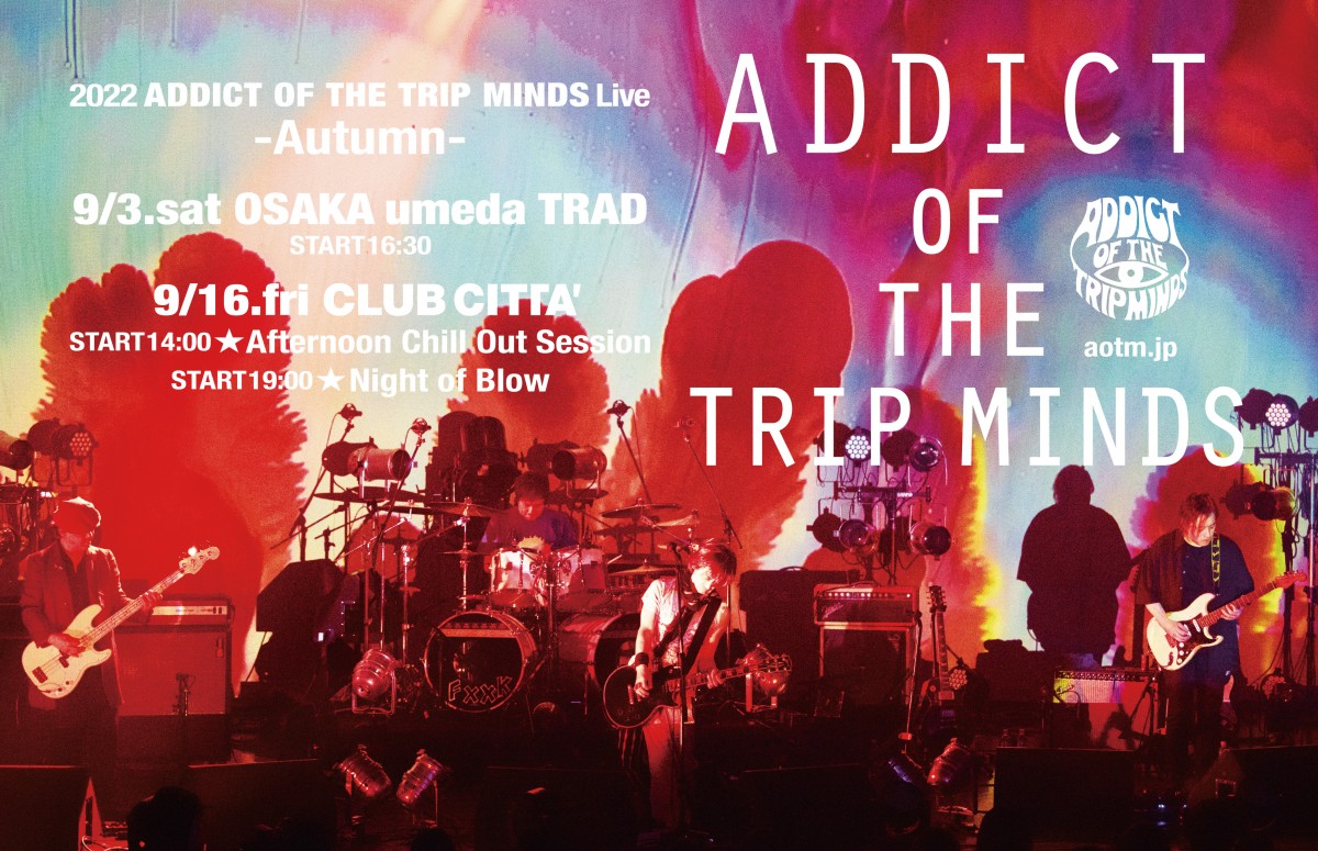 画像・写真 | 岡本健一率いる27年ぶり復活バンド「ADDICT OF THE TRIP MINDS」、9月に3公演開催決定 2枚目 | ORICON  NEWS