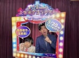 『第52回NHK上方漫才コンテスト』に出場するカベポスター(C)NHK 