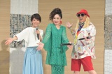 (左から)廣瀬智美アナウンサー、平野ノラ、DJ KOO=『歌える!J-POP黄金のヒットパレード決定版!#6』5月21日、BSプレミアム/BS4Kで同時放送(C)NHK 