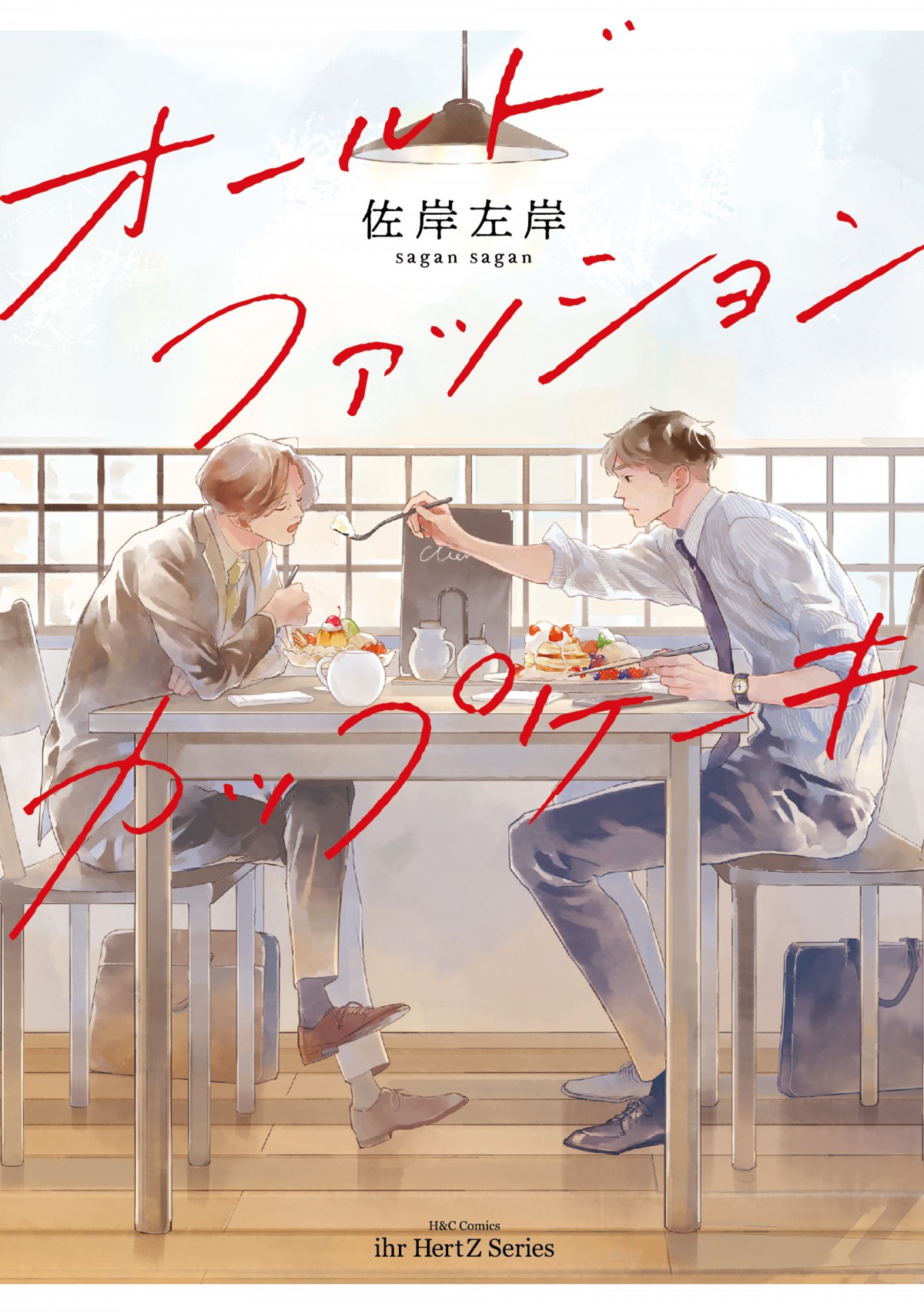 武田航平＆木村達成 直筆サイン入りチェキプレゼント！！ ドラマ