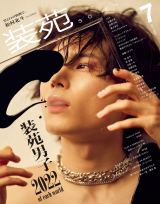 SixTONES�����k�l�A�g���Ɣ��̋��ԂŁh������V���ȕ\�� �w�����x�\��&12�y�[�W���W 