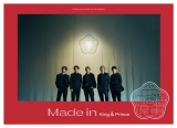 King & Princeアルバム『Made in』初回限定盤Aジャケット 