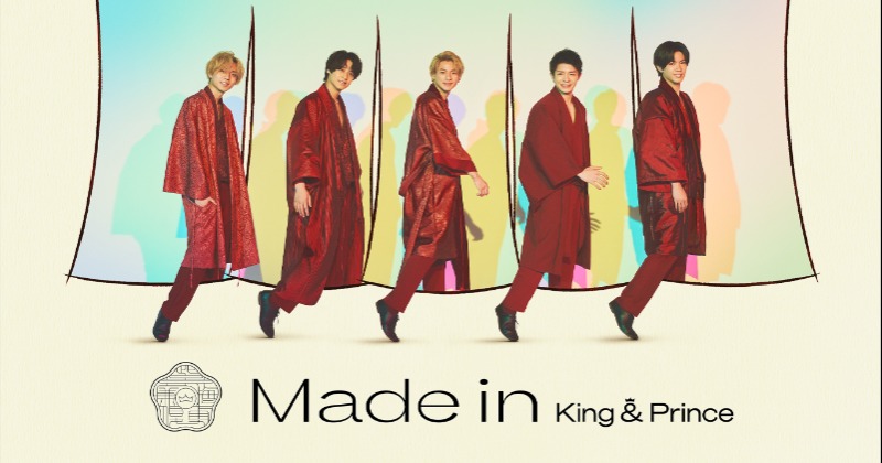 キンプリ、デビュー4周年記念日に『Made in』ジャケ写解禁 共通テーマは“暖簾” | ORICON NEWS