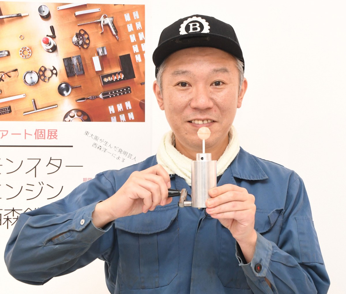 モンスターエンジン西森さん 一瞬でタメができる器具 モンスターエンジン西森さん 一瞬でタメができる器具 西森ありがとう