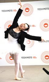 �w��l�� �g�{�V�쌀GM�����x�ɏo�Ȃ������Y�i�q (C)ORICON NewS inc. 