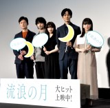 �f��w���Q�̌��x��q�b�g��畑�䂠�����ɓo�d�����i������j�������ēA���l�����A�L�������A���Ⓧ���A�������؎q �iC�jORICON NewS inc. 